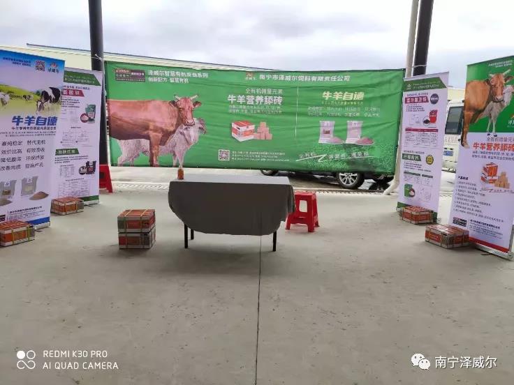 澤威爾參加中國南方牛羊批發(fā)交易市場開業(yè)展覽會(huì)