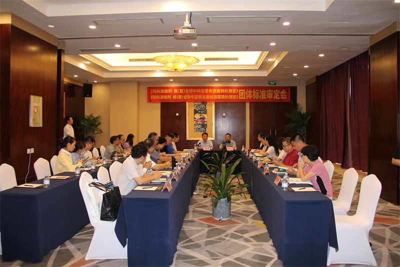 飼料添加劑 絡(luò)（螯）合鋅中總鋅和游離鋅的測定