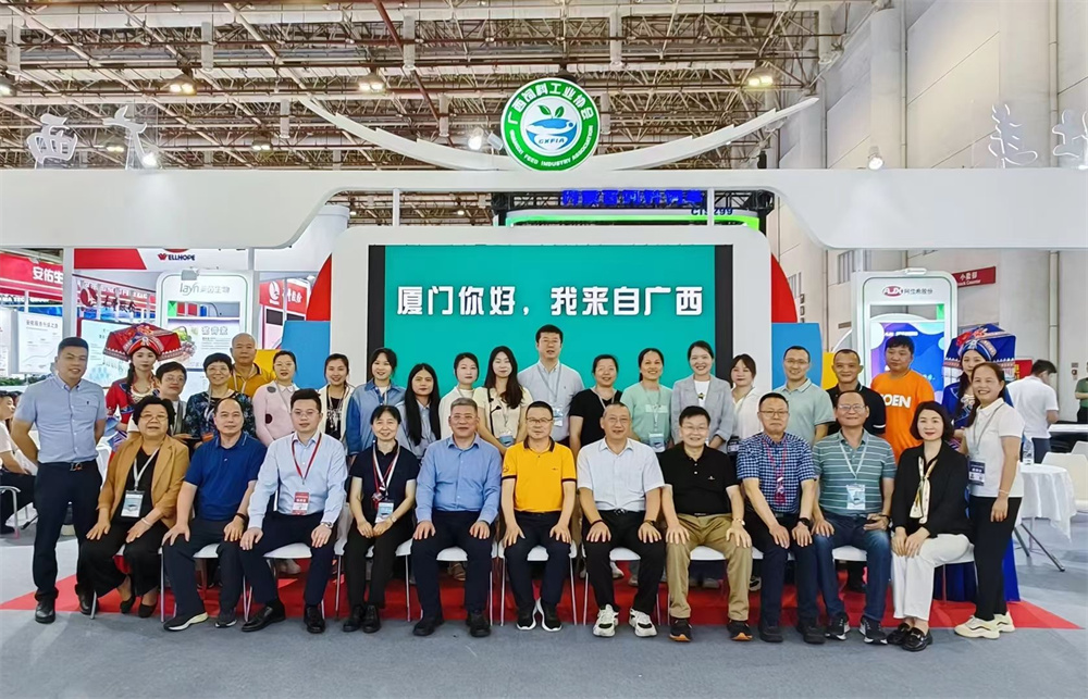 中國畜牧展覽會廣西代表團(tuán)